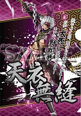 画像ギャラリー No.016のサムネイル画像 / 「戦国BASARA」,6月下旬に発売予定のクリアファイルとステッカーが公開