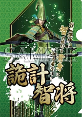 画像ギャラリー No.017のサムネイル画像 / 「戦国BASARA」,6月下旬に発売予定のクリアファイルとステッカーが公開