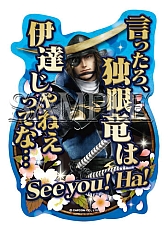 画像ギャラリー No.020のサムネイル画像 / 「戦国BASARA」,6月下旬に発売予定のクリアファイルとステッカーが公開