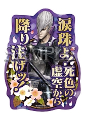 画像ギャラリー No.023のサムネイル画像 / 「戦国BASARA」,6月下旬に発売予定のクリアファイルとステッカーが公開