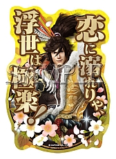 画像ギャラリー No.024のサムネイル画像 / 「戦国BASARA」,6月下旬に発売予定のクリアファイルとステッカーが公開