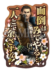 画像ギャラリー No.025のサムネイル画像 / 「戦国BASARA」,6月下旬に発売予定のクリアファイルとステッカーが公開