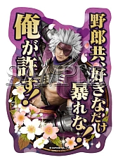 画像ギャラリー No.027のサムネイル画像 / 「戦国BASARA」,6月下旬に発売予定のクリアファイルとステッカーが公開