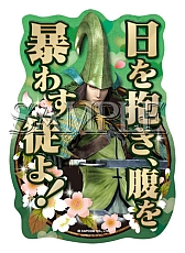 画像ギャラリー No.028のサムネイル画像 / 「戦国BASARA」,6月下旬に発売予定のクリアファイルとステッカーが公開