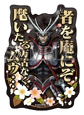 画像ギャラリー No.030のサムネイル画像 / 「戦国BASARA」,6月下旬に発売予定のクリアファイルとステッカーが公開