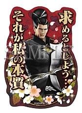 画像ギャラリー No.034のサムネイル画像 / 「戦国BASARA」,6月下旬に発売予定のクリアファイルとステッカーが公開