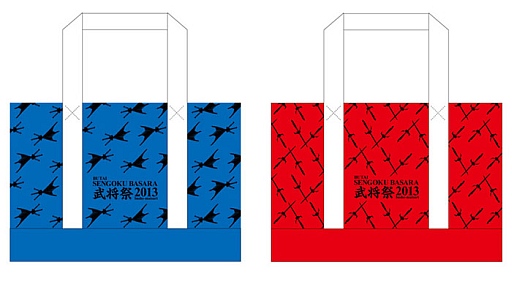 ���������꡼ No.002�Υ���ͥ������ / ��������BASARA���𾭺�2013�Υ��å�������1�Ƥ�������