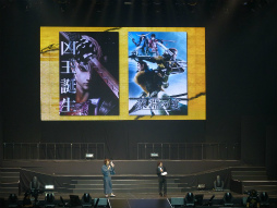 ꡼ No.045 | 27ͤ𾭤̴ζ򷫤깭BASARA𾭺2013פšǿBASARA4פ伡ξȯɽ