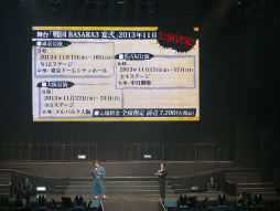 ꡼ No.046 | 27ͤ𾭤̴ζ򷫤깭BASARA𾭺2013פšǿBASARA4פ伡ξȯɽ