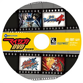 ���������꡼ No.006�Υ���ͥ������ / ���ץ�����������ॷ�祦2013��Ÿ�֡��������Ƥ���������������������餫�ˤ��줿��ͷ�����ȥ�ϡ����BASARA4�ס֥������ȥ���å��㡼��