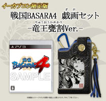 ���������꡼ No.009�Υ���ͥ������ / ��TGS 2013�ϡ����BASARA4�׺ǿ����󤬤ɤɤäȸ��������̸�����ŵ�䥤�����ץ�������ǡ��Х����2014�ȿ��դα�ɤʤɤξ��������å�