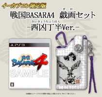 ���������꡼ No.010�Υ���ͥ������ / ��TGS 2013�ϡ����BASARA4�׺ǿ����󤬤ɤɤäȸ��������̸�����ŵ�䥤�����ץ�������ǡ��Х����2014�ȿ��դα�ɤʤɤξ��������å�