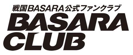 ���������꡼ No.014�Υ���ͥ������ / ��TGS 2013�ϡ����BASARA4�׺ǿ����󤬤ɤɤäȸ��������̸�����ŵ�䥤�����ץ�������ǡ��Х����2014�ȿ��դα�ɤʤɤξ��������å�