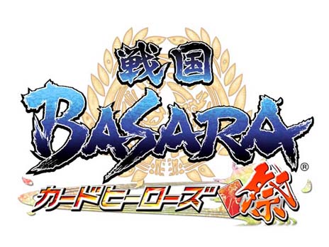 ���������꡼ No.034�Υ���ͥ������ / ��TGS 2013�ϡ����BASARA4�׺ǿ����󤬤ɤɤäȸ��������̸�����ŵ�䥤�����ץ�������ǡ��Х����2014�ȿ��դα�ɤʤɤξ��������å�