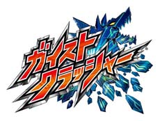 ���������꡼ No.040�Υ���ͥ������ / ��TGS 2013�ϡ����BASARA4�׺ǿ����󤬤ɤɤäȸ��������̸�����ŵ�䥤�����ץ�������ǡ��Х����2014�ȿ��դα�ɤʤɤξ��������å�