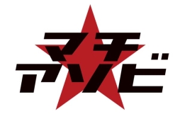 画像ギャラリー No.003のサムネイル画像 / 「戦国BASARA4」,“マチ★アソビ vol.11”でのステージイベント情報が公開に