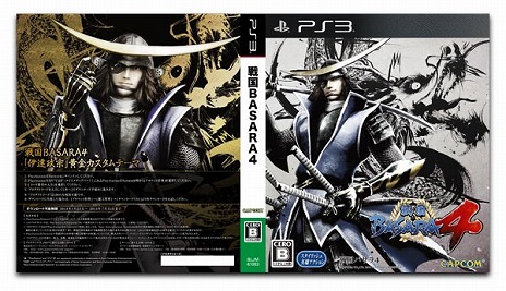 戦国BASARA4 PS3