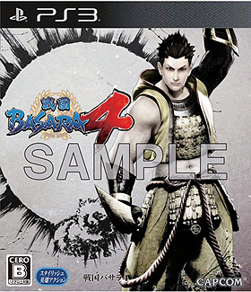 ꡼ No.015 | BASARA4סνDLC̰ץǡŹƬ٥ȡYahoo! JAPANǯפʤɤξ󤬸