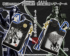 ꡼ No.021 | BASARA4סνDLC̰ץǡŹƬ٥ȡYahoo! JAPANǯפʤɤξ󤬸