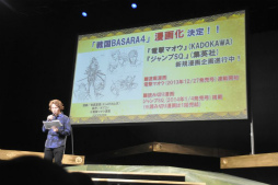 画像ギャラリー No.009のサムネイル画像 / 新キャストを迎えた舞台「『戦国BASARA3 宴弐』‐凶王誕生×深淵の宴‐」ゲネプロ公演をレポート。最新作「戦国BASARA4」の最新情報もお披露目に