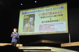 画像ギャラリー No.010のサムネイル画像 / 新キャストを迎えた舞台「『戦国BASARA3 宴弐』‐凶王誕生×深淵の宴‐」ゲネプロ公演をレポート。最新作「戦国BASARA4」の最新情報もお披露目に
