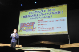 画像ギャラリー No.012のサムネイル画像 / 新キャストを迎えた舞台「『戦国BASARA3 宴弐』‐凶王誕生×深淵の宴‐」ゲネプロ公演をレポート。最新作「戦国BASARA4」の最新情報もお披露目に