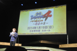 画像ギャラリー No.013のサムネイル画像 / 新キャストを迎えた舞台「『戦国BASARA3 宴弐』‐凶王誕生×深淵の宴‐」ゲネプロ公演をレポート。最新作「戦国BASARA4」の最新情報もお披露目に