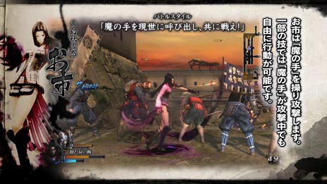 画像ギャラリー No.002のサムネイル画像 / 「戦国BASARA4」,武将達の戦闘スタイルが満載のムービー「戦国BASARA4 解説書 〜武将編 其の弐〜」が公開に