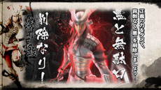 画像ギャラリー No.004のサムネイル画像 / 「戦国BASARA4」,武将達の戦闘スタイルが満載のムービー「戦国BASARA4 解説書 〜武将編 其の弐〜」が公開に