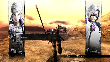 ꡼ No.021 | BASARA4פΥᥤ⡼ɡ⡼ɡפξܺ٤ȯ֥ɥޥ롼ȡס𾭤ȯ֥˥롼ȡפξ