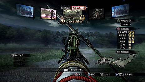 ꡼ No.023 | BASARA4פΥᥤ⡼ɡ⡼ɡפξܺ٤ȯ֥ɥޥ롼ȡס𾭤ȯ֥˥롼ȡפξ