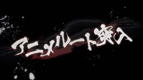 ꡼ No.024 | BASARA4פΥᥤ⡼ɡ⡼ɡפξܺ٤ȯ֥ɥޥ롼ȡס𾭤ȯ֥˥롼ȡפξ