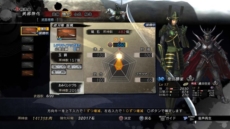 ���������꡼ No.002�Υ���ͥ������ / �����BASARA4����ﶯ�������ƥ�䡤���ޤ��ޤʡȷ���ʪ�ɤ�����Ǥ���֥Х��鲰�פ�Ҳ�