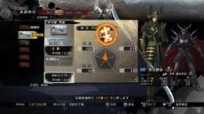 ���������꡼ No.005�Υ���ͥ������ / �����BASARA4����ﶯ�������ƥ�䡤���ޤ��ޤʡȷ���ʪ�ɤ�����Ǥ���֥Х��鲰�פ�Ҳ�