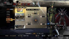 ���������꡼ No.006�Υ���ͥ������ / �����BASARA4����ﶯ�������ƥ�䡤���ޤ��ޤʡȷ���ʪ�ɤ�����Ǥ���֥Х��鲰�פ�Ҳ�