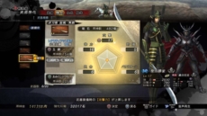 ���������꡼ No.007�Υ���ͥ������ / �����BASARA4����ﶯ�������ƥ�䡤���ޤ��ޤʡȷ���ʪ�ɤ�����Ǥ���֥Х��鲰�פ�Ҳ�