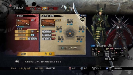 ���������꡼ No.008�Υ���ͥ������ / �����BASARA4����ﶯ�������ƥ�䡤���ޤ��ޤʡȷ���ʪ�ɤ�����Ǥ���֥Х��鲰�פ�Ҳ�