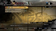 ���������꡼ No.013�Υ���ͥ������ / �����BASARA4����ﶯ�������ƥ�䡤���ޤ��ޤʡȷ���ʪ�ɤ�����Ǥ���֥Х��鲰�פ�Ҳ�