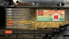 ���������꡼ No.015�Υ���ͥ������ / �����BASARA4����ﶯ�������ƥ�䡤���ޤ��ޤʡȷ���ʪ�ɤ�����Ǥ���֥Х��鲰�פ�Ҳ�