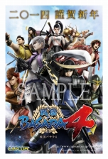 ꡼ No.006 | BASARA4Ũ𾭡˥ޥꥢ­ΥࡼӡǳǧãϤ֥ڥǯפ䡤ŹƬ٥Ȥξ