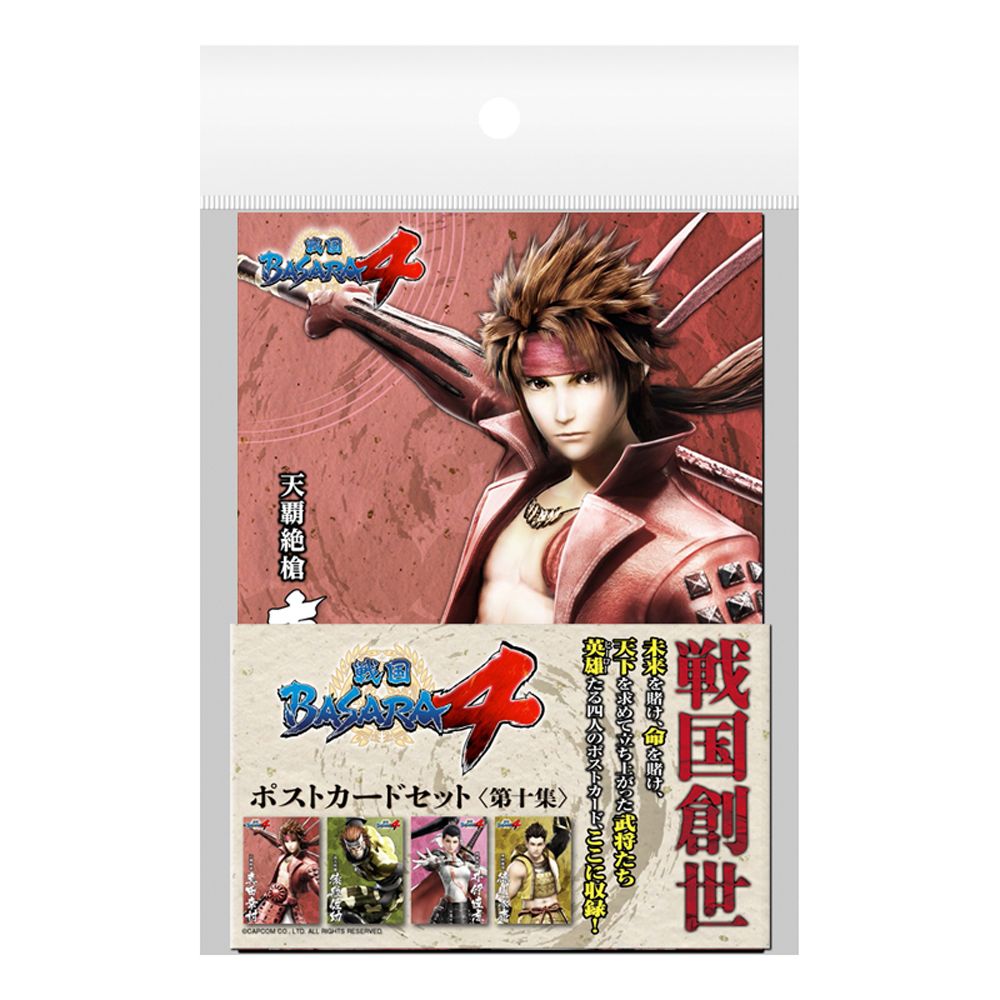画像ギャラリー No.002 | 「戦国BASARA4」，ポストカードセット第10弾