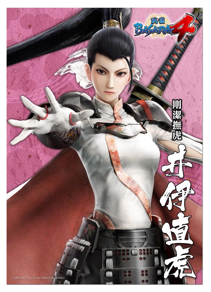 画像ギャラリー No.002 | 「戦国BASARA4」，ポストカードセット第10弾