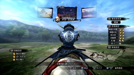 画像ギャラリー No.006のサムネイル画像 / 「戦国BASARA4」，オープニングムービーの一部カットが先行公開。合戦のカスタマイズ要素の概要も明らかに