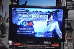 ꡼ No.004 | Фӥץǥ塼Υȡ硼礤夬äBASARA4פȡ֥ȥå㡼פιƱ٥Ȥݡ