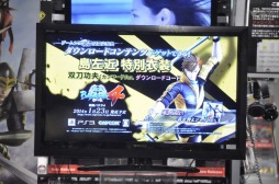 ꡼ No.005 | Фӥץǥ塼Υȡ硼礤夬äBASARA4פȡ֥ȥå㡼פιƱ٥Ȥݡ