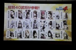 ���������꡼ No.016�Υ���ͥ������ / PV��4�Ƥ䥪���ץ˥󥰱������������������������������ä������BASARA4�ߥץ쥳�ߥ� �ץ�ߥ����θ���ץץ쥹�������ݡ���