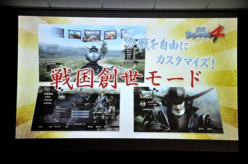 ���������꡼ No.017�Υ���ͥ������ / PV��4�Ƥ䥪���ץ˥󥰱������������������������������ä������BASARA4�ߥץ쥳�ߥ� �ץ�ߥ����θ���ץץ쥹�������ݡ���