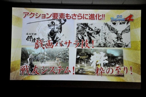 ���������꡼ No.018�Υ���ͥ������ / PV��4�Ƥ䥪���ץ˥󥰱������������������������������ä������BASARA4�ߥץ쥳�ߥ� �ץ�ߥ����θ���ץץ쥹�������ݡ���