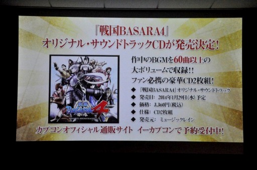 ���������꡼ No.026�Υ���ͥ������ / PV��4�Ƥ䥪���ץ˥󥰱������������������������������ä������BASARA4�ߥץ쥳�ߥ� �ץ�ߥ����θ���ץץ쥹�������ݡ���