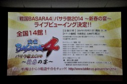 ���������꡼ No.027�Υ���ͥ������ / PV��4�Ƥ䥪���ץ˥󥰱������������������������������ä������BASARA4�ߥץ쥳�ߥ� �ץ�ߥ����θ���ץץ쥹�������ݡ���